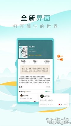 17货源网app_V8.64.67